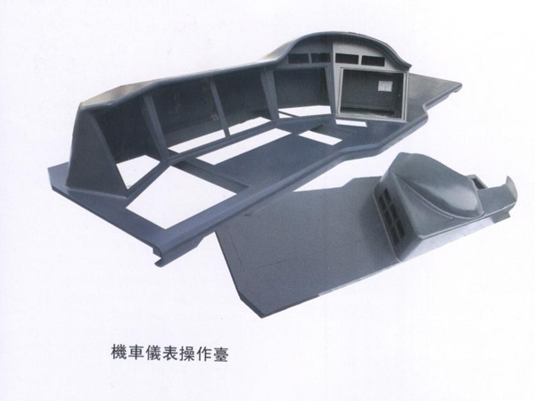 汽車構件1