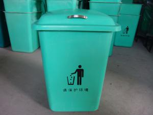 垃圾箱